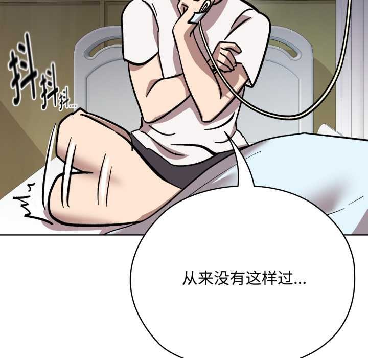 耳边的初恋鬼神第8話