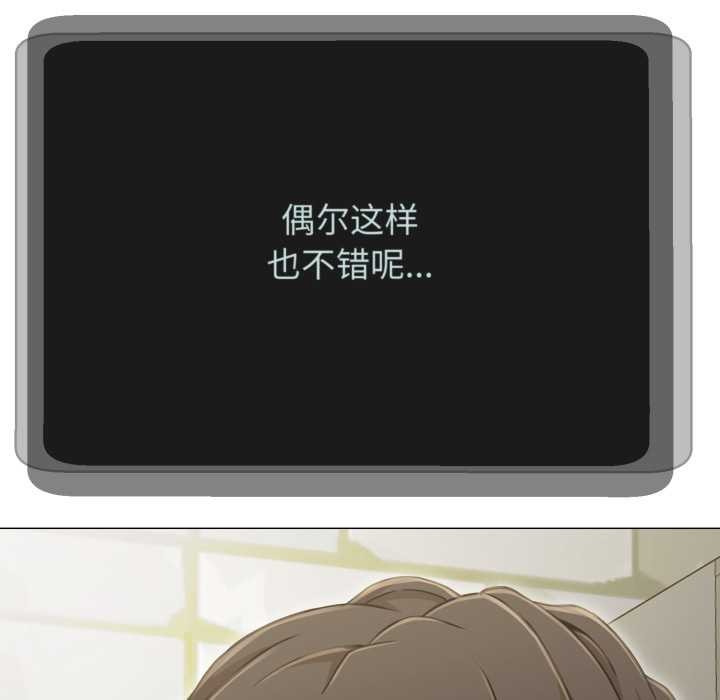 黑帮千金养成记第4話