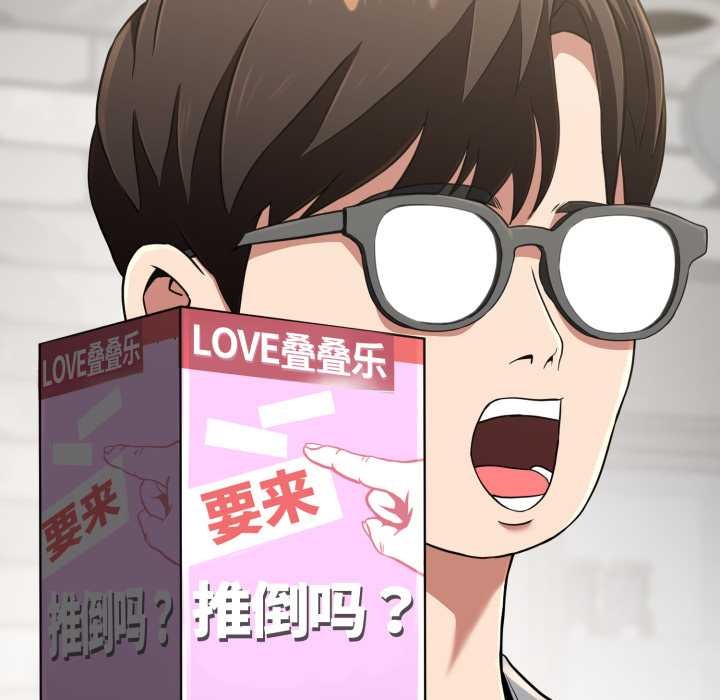 黑帮千金养成记第4話