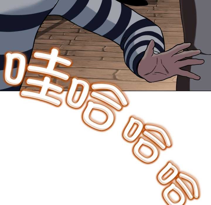 黑帮千金养成记第4話