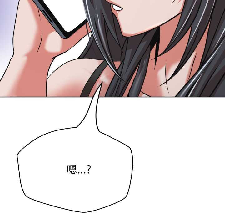 黑帮千金养成记第4話