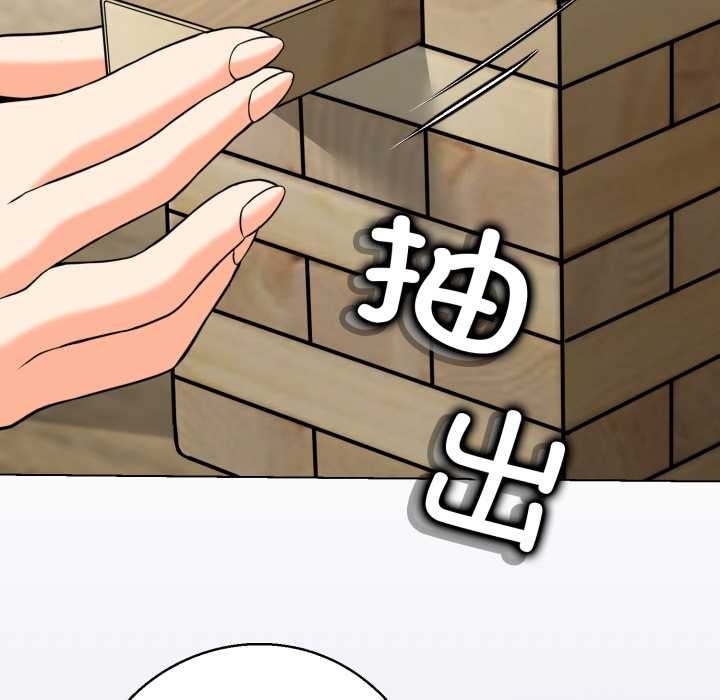 黑帮千金养成记第4話