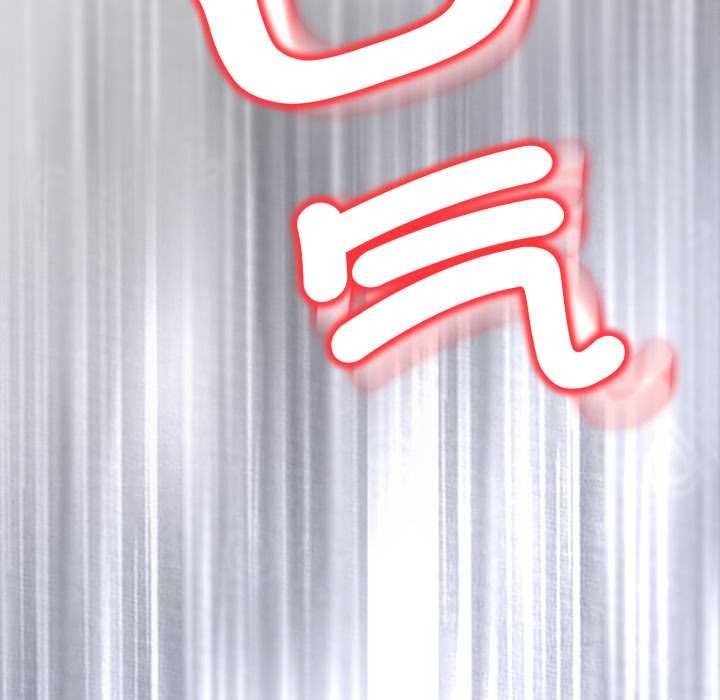 黑帮千金养成记第4話