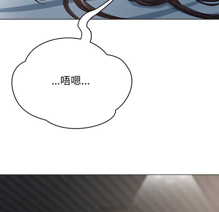 黑帮千金养成记第4話