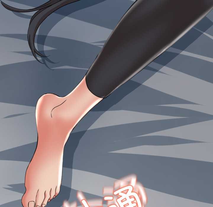 黑帮千金养成记第4話