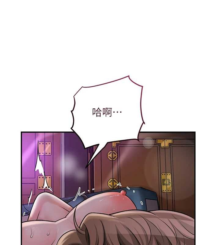 花容湿色:取花点第81話-現在&hellip;換我幫你&hellip;