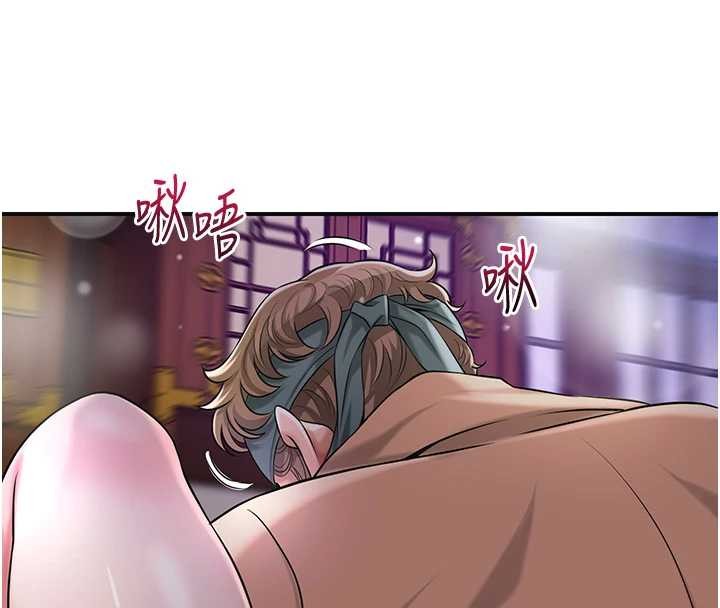 花容湿色:取花点第81話-現在&hellip;換我幫你&hellip;