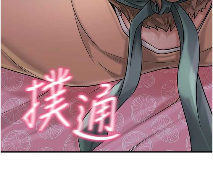 花容湿色:取花点第81話-現在&hellip;換我幫你&hellip;