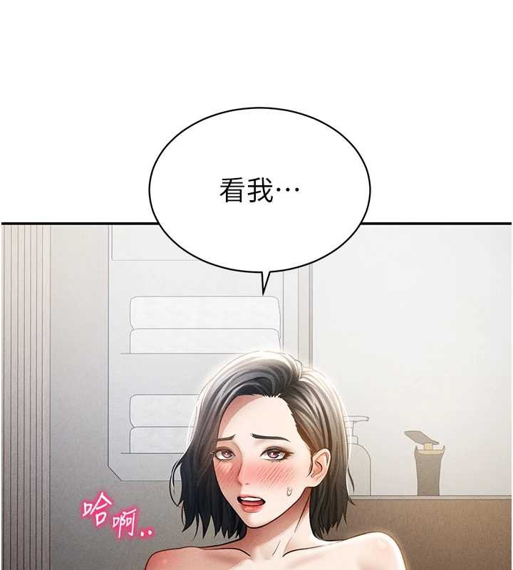 私密視角第58話-妳們姐妹真美味