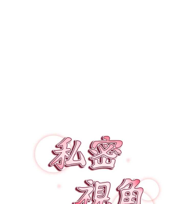 私密视角第58話-妳們姐妹真美味