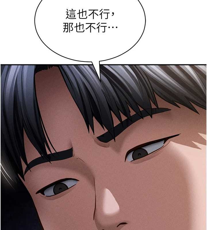 私密視角第58話-妳們姐妹真美味