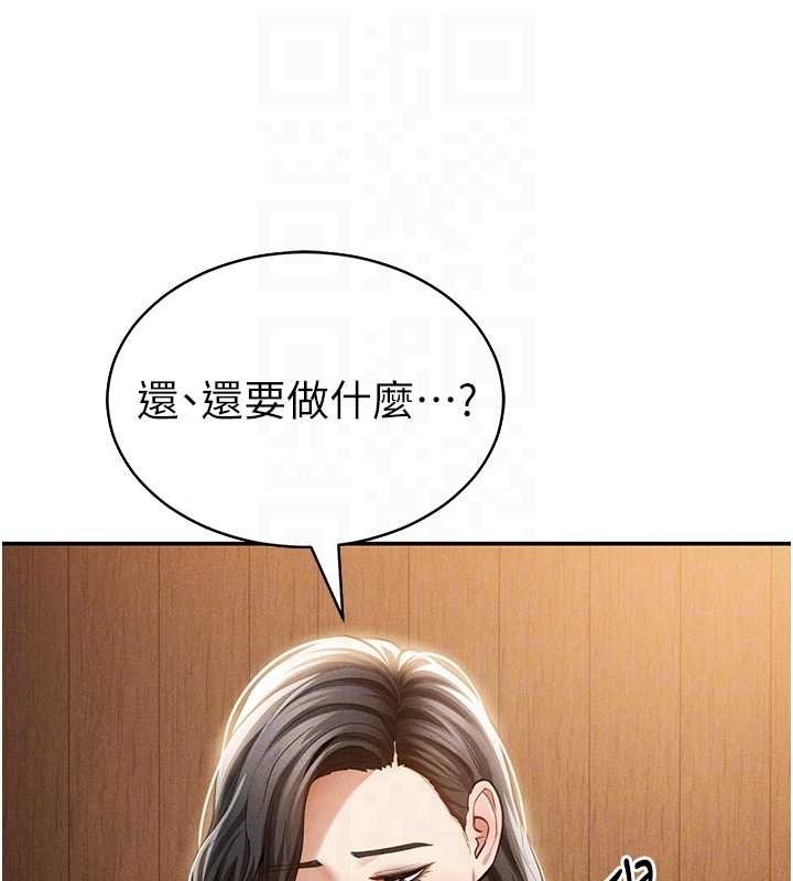 私密视角第58話-妳們姐妹真美味