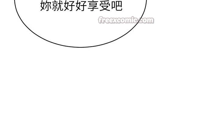 私密视角第58話-妳們姐妹真美味