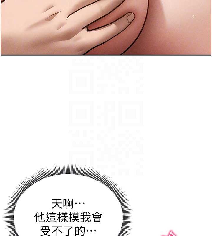 私密视角第58話-妳們姐妹真美味