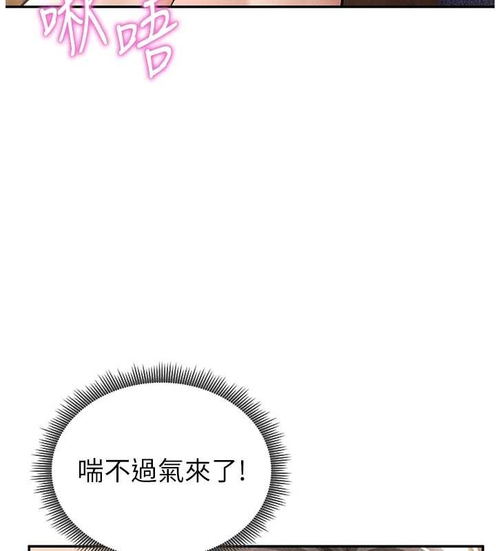 私密视角第58話-妳們姐妹真美味