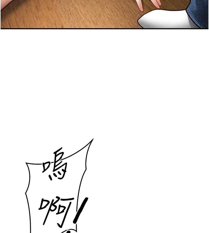 私密視角第58話-妳們姐妹真美味