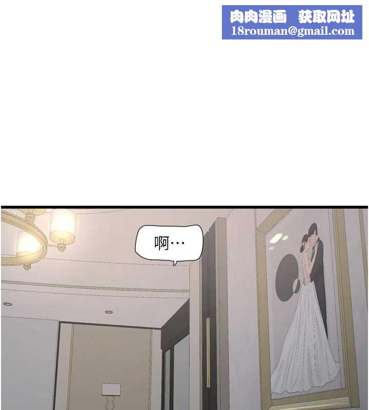 水电工日誌第115話-人妻的情色噴水秀