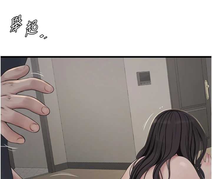 水电工日誌第115話-人妻的情色噴水秀