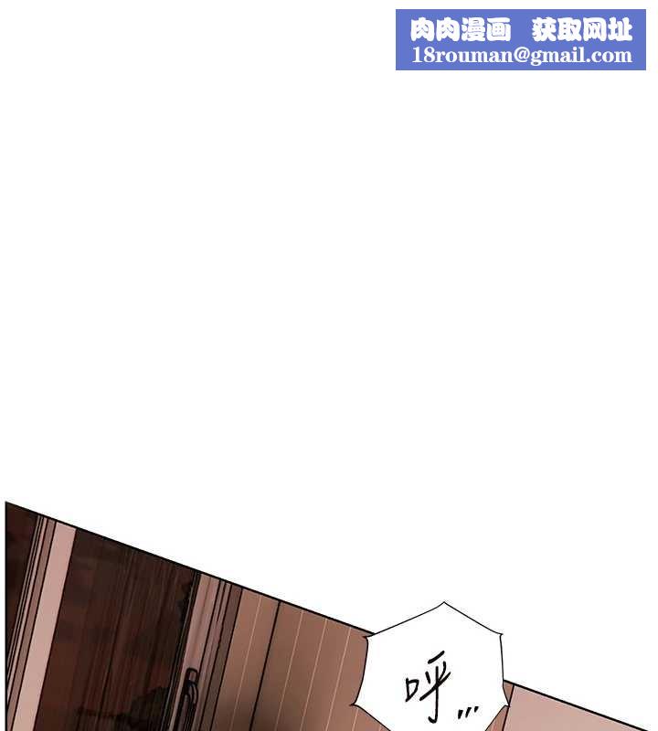 老師的親密指導第77話-用嘴激發學生上進心