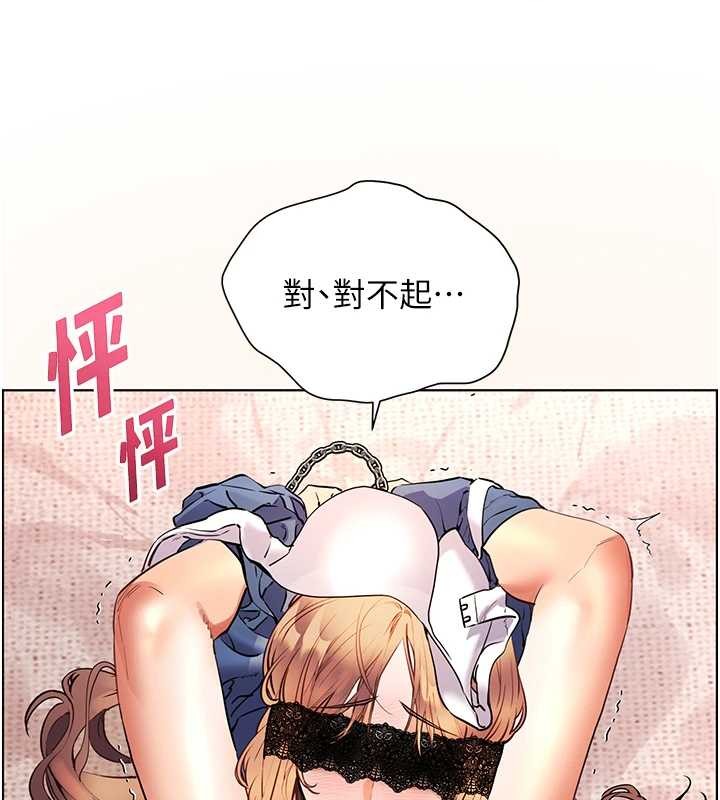 老师的亲密指导第77話-用嘴激發學生上進心