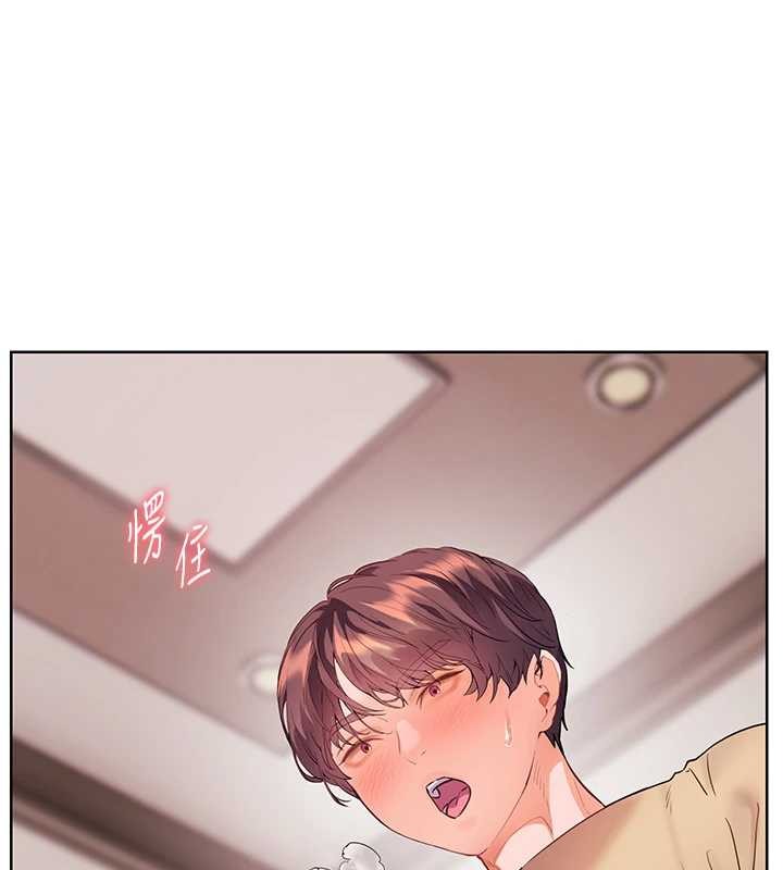 老師的親密指導第77話-用嘴激發學生上進心