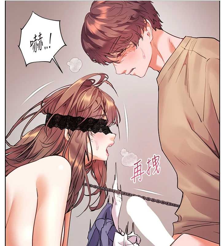 老师的亲密指导第77話-用嘴激發學生上進心