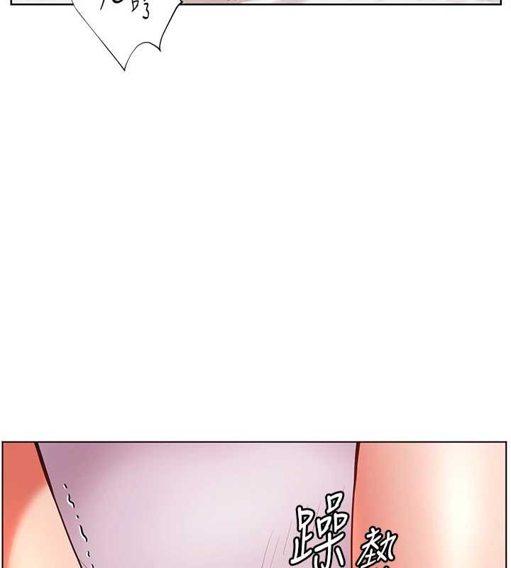 老師的親密指導第77話-用嘴激發學生上進心