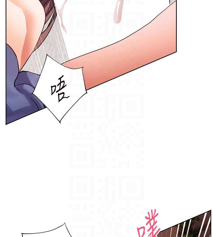 老师的亲密指导第77話-用嘴激發學生上進心