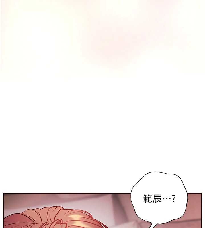 老师的亲密指导第77話-用嘴激發學生上進心