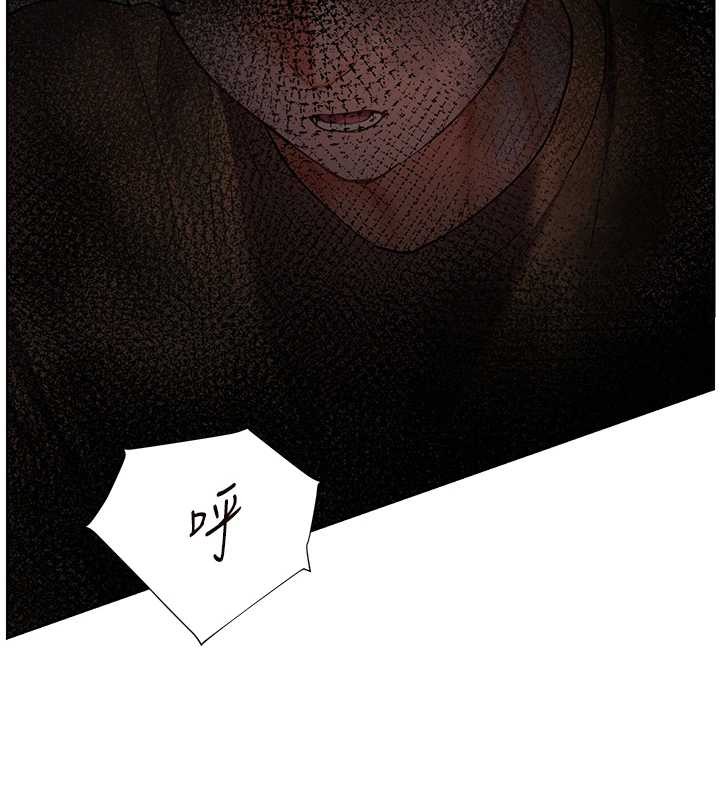 老师的亲密指导第77話-用嘴激發學生上進心