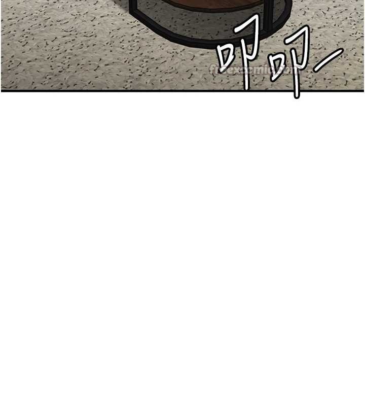 衣锦还乡第24話-你老婆想摸我GG耶