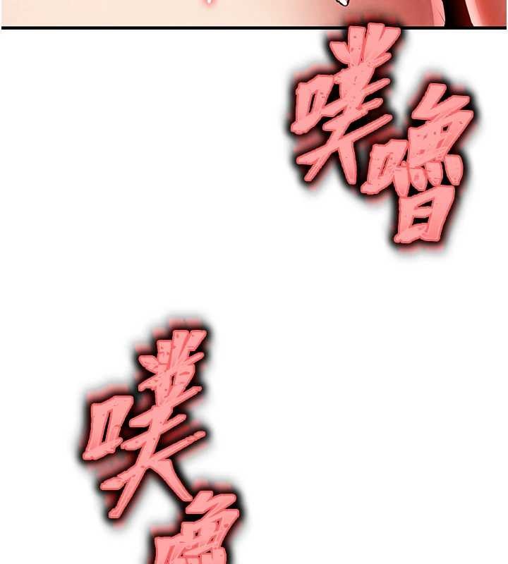 衣锦还乡第24話-你老婆想摸我GG耶