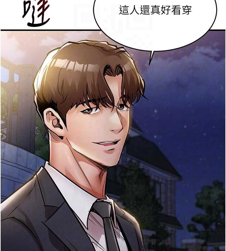 衣锦还乡第24話-你老婆想摸我GG耶