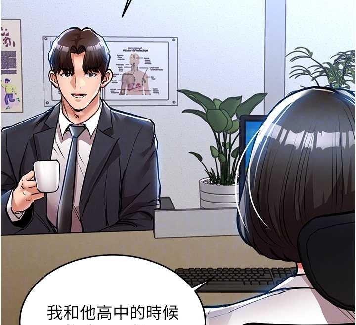 衣錦還鄉第24話-你老婆想摸我GG耶