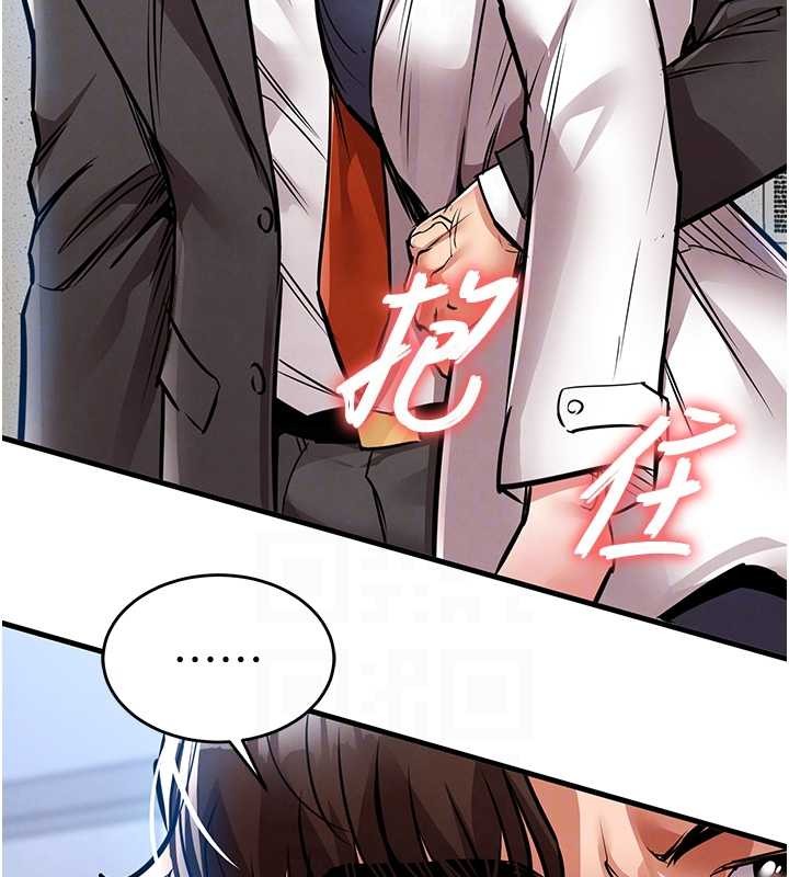 衣錦還鄉第24話-你老婆想摸我GG耶