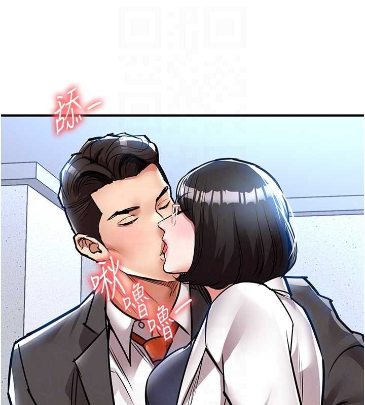 衣锦还乡第24話-你老婆想摸我GG耶