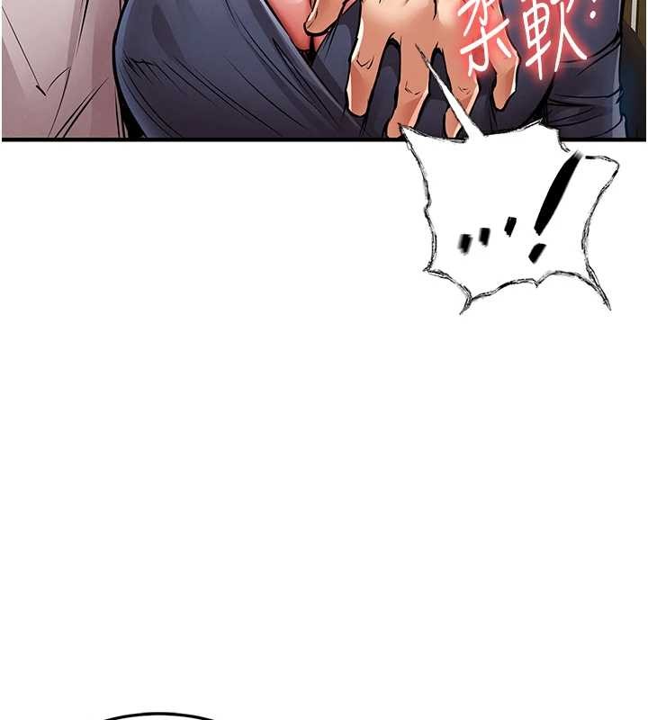 衣錦還鄉第24話-你老婆想摸我GG耶