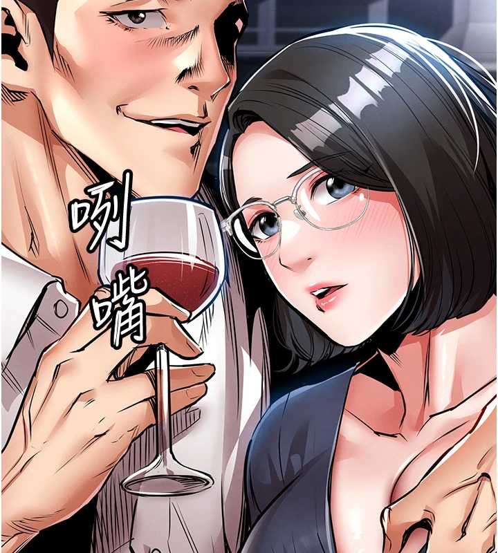 衣錦還鄉第24話-你老婆想摸我GG耶