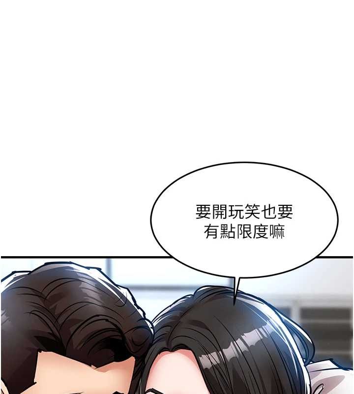 衣錦還鄉第24話-你老婆想摸我GG耶