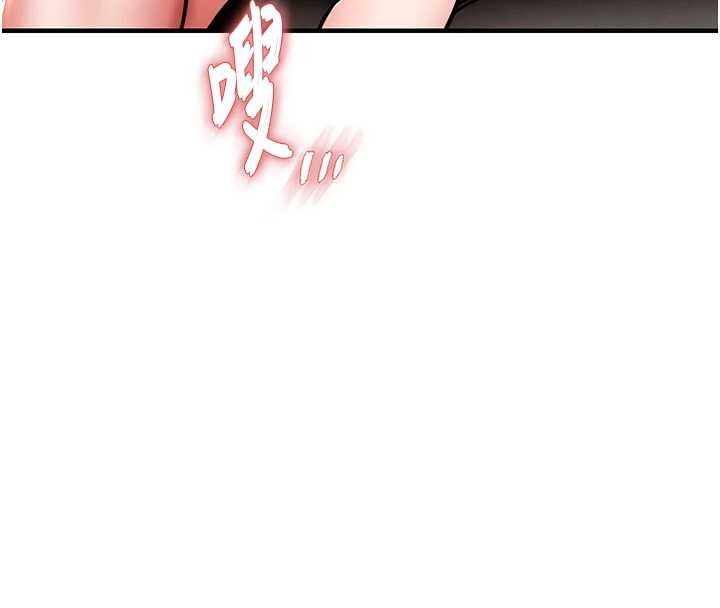 衣錦還鄉第24話-你老婆想摸我GG耶