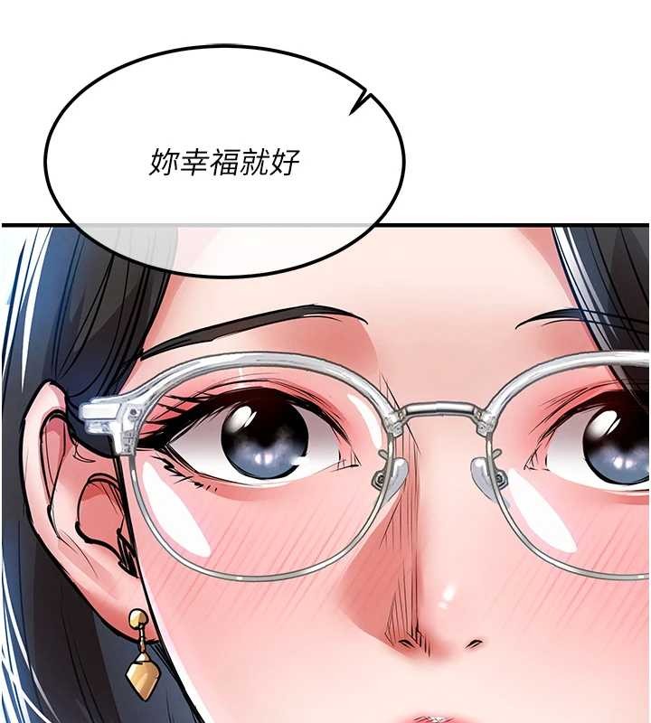 衣锦还乡第24話-你老婆想摸我GG耶