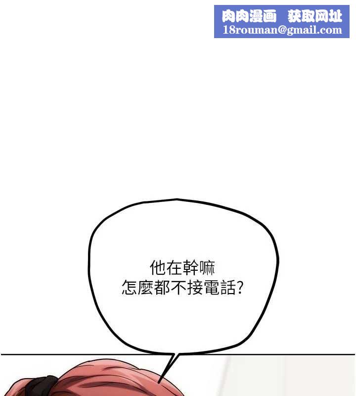 G斗吧!真人肉搏王第30話-被迫分離的眷侶