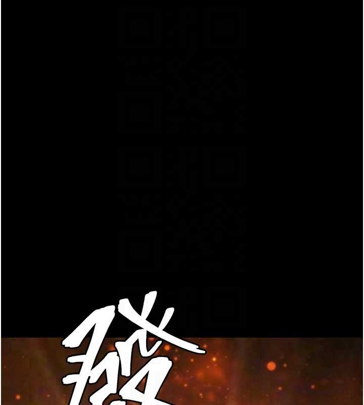 G斗吧!真人肉搏王第30話-被迫分離的眷侶