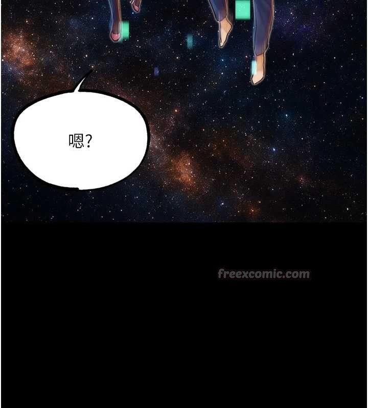 G斗吧!真人肉搏王第30話-被迫分離的眷侶