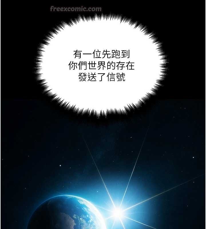 G斗吧!真人肉搏王第30話-被迫分離的眷侶