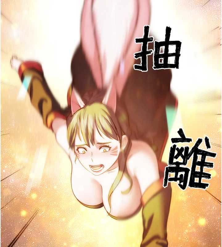 G斗吧!真人肉搏王第30話-被迫分離的眷侶