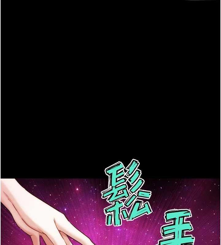 G斗吧!真人肉搏王第30話-被迫分離的眷侶