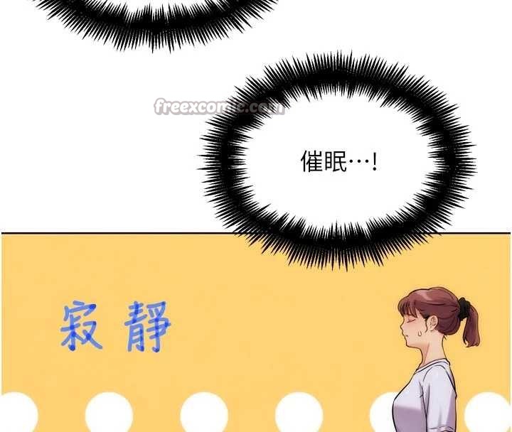 G斗吧!真人肉搏王第30話-被迫分離的眷侶