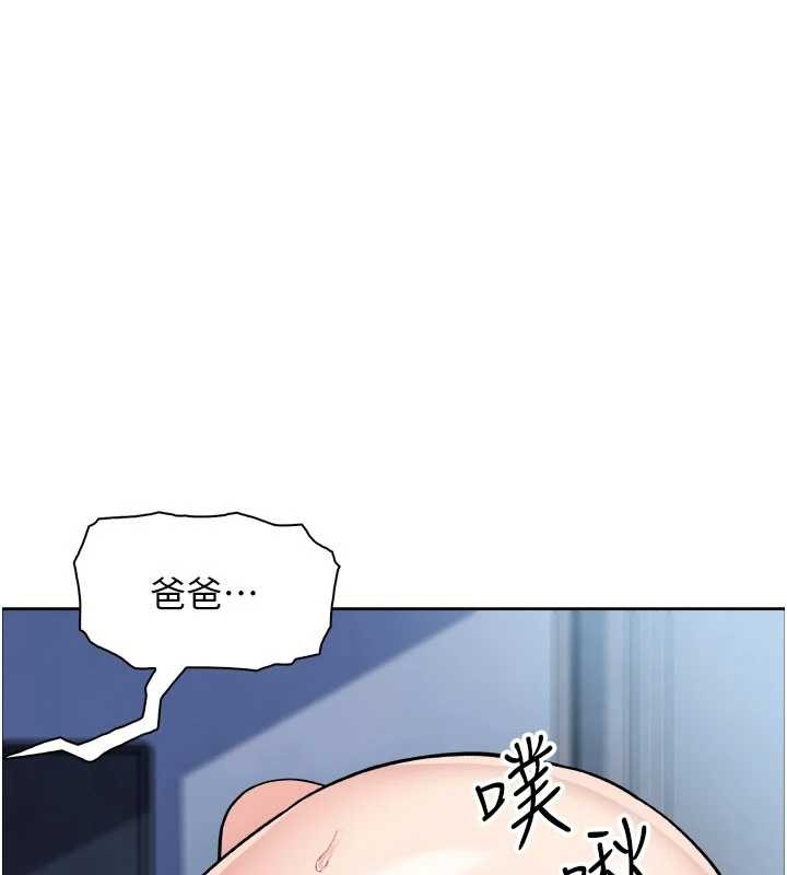 我的掌上明珠第37話-向女友告別