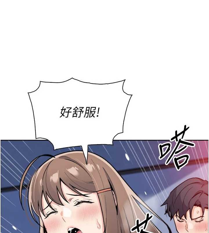 我的掌上明珠第37話-向女友告別